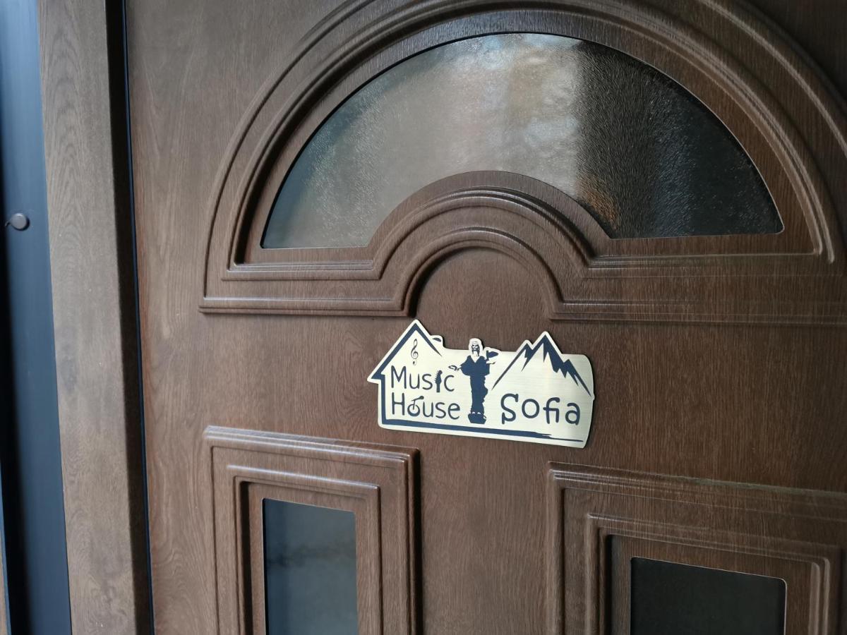 The Music House - Exclusive Studio In The Heart Of Sofia By Flat Mаnager Zewnętrze zdjęcie